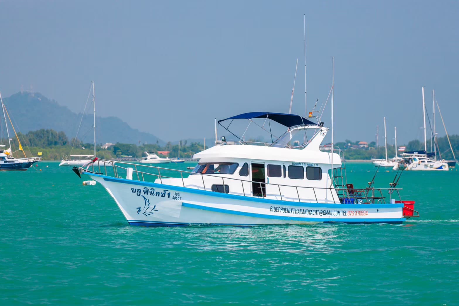 Big Game Fishing — เกาะราชาใหญ่